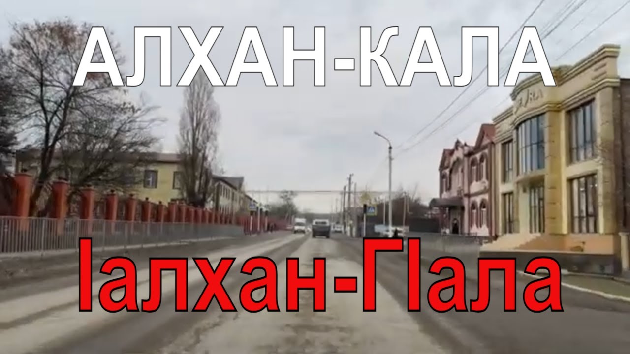 Укажите название.